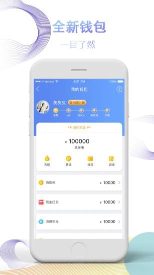 眾健商城