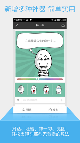 內涵館