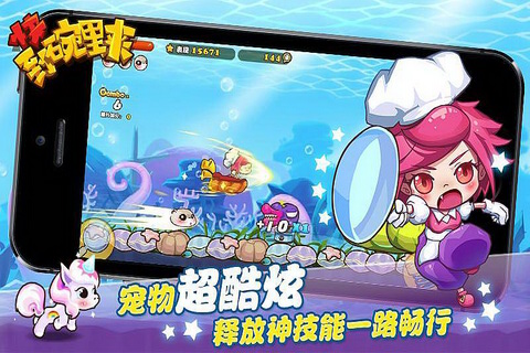 快到碗里来