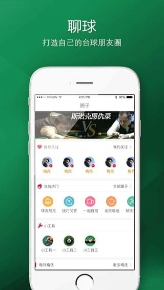 愛(ài)撞