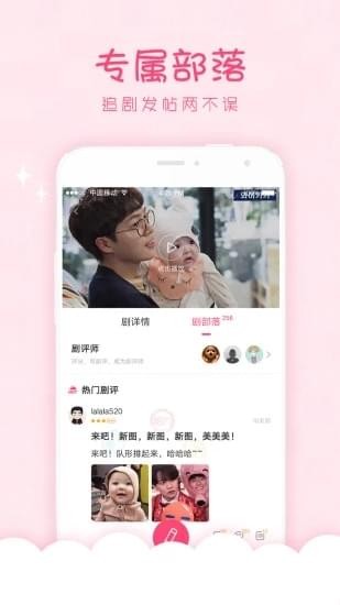 韓劇口袋