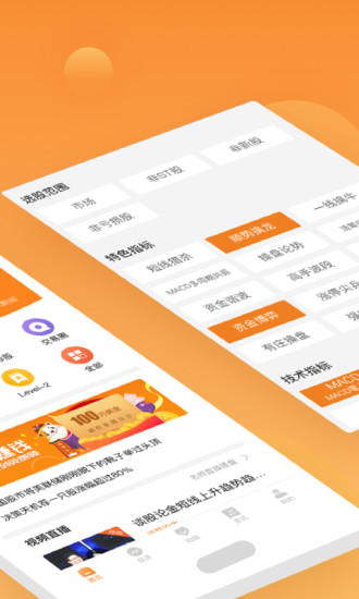 短線漲停王