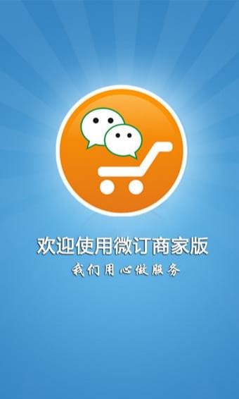微粉寶
