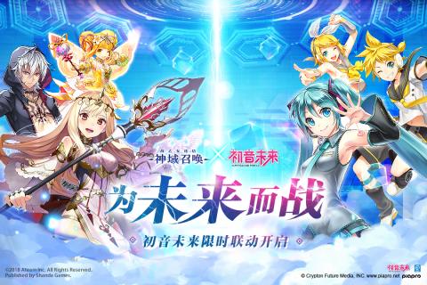 神域召唤  九游版