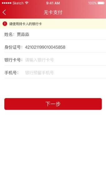 亞聯(lián)卡之家