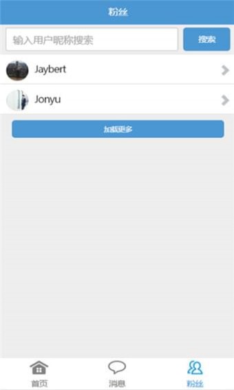 微粉寶