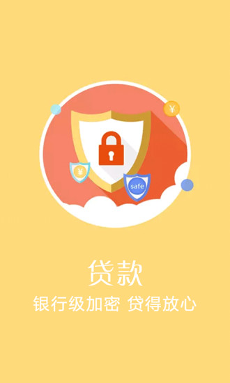 速米金融