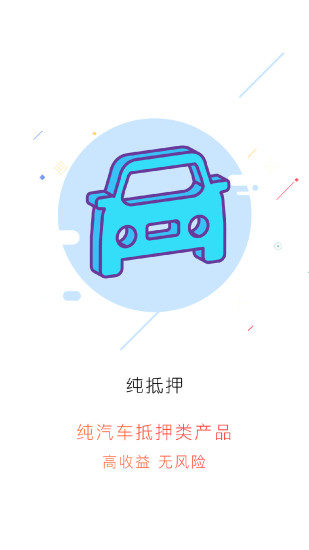 百賈金理財