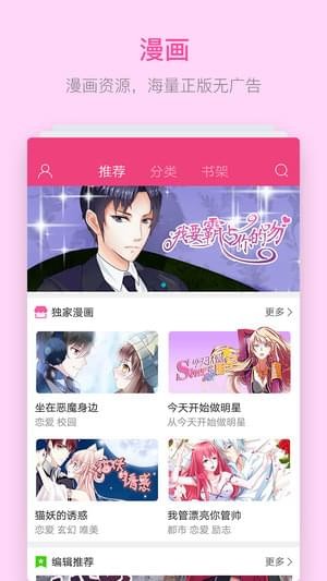 華為瀏覽器