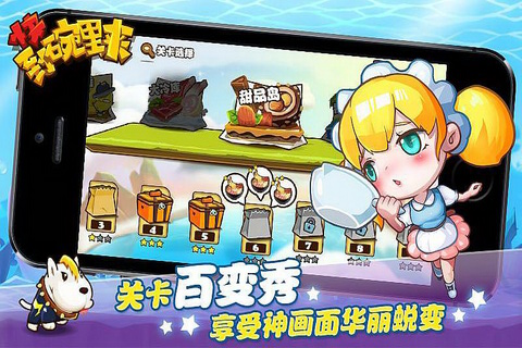 快到碗里来
