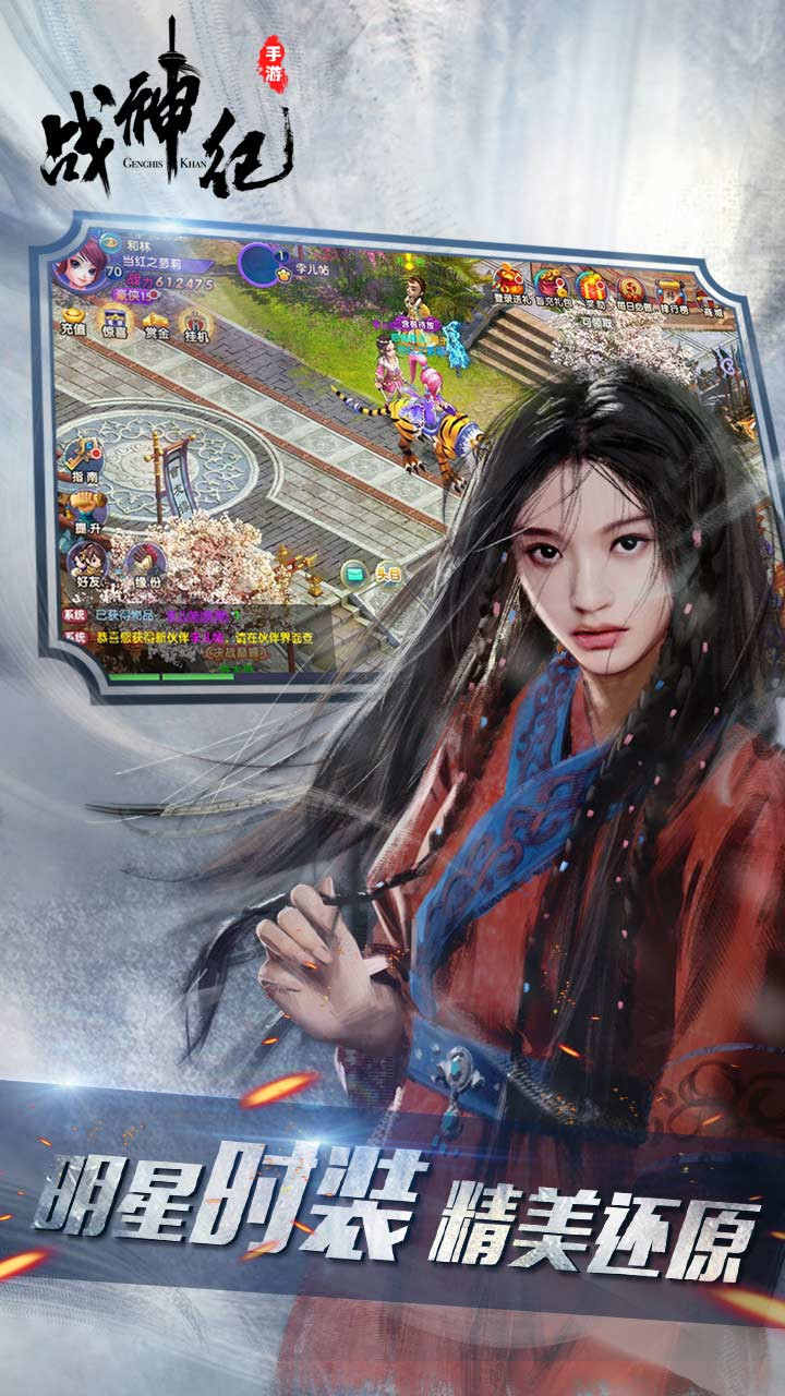 戰(zhàn)神紀(jì)  果盤版