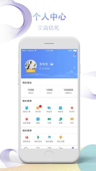眾健商城