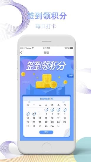 眾健商城