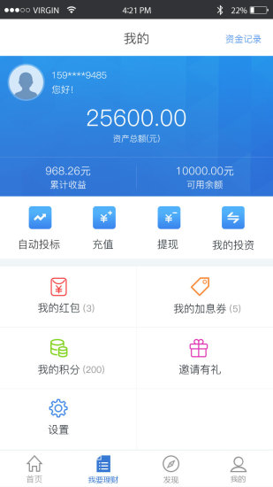 天順金服