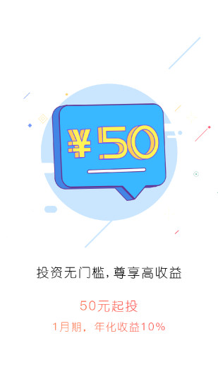 百賈金理財