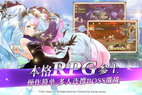 神域召唤  九游版