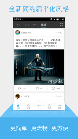 內涵館