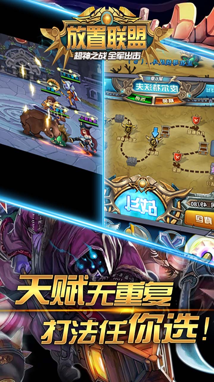 女神新紀元  果盤版