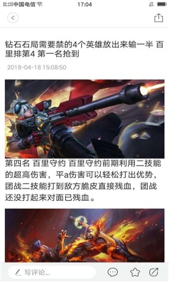 眼界閱讀