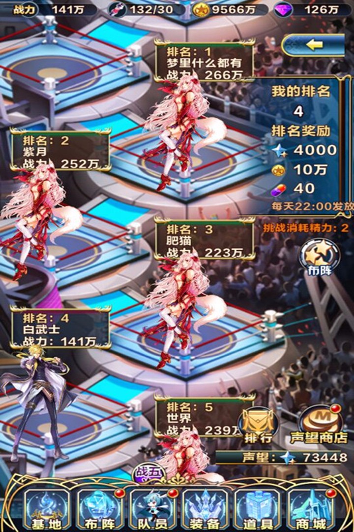 女神新紀元  果盤版