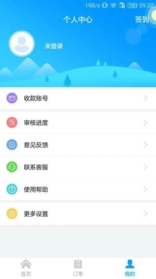 瓜牛租賃