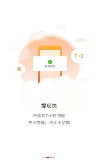 專心理財