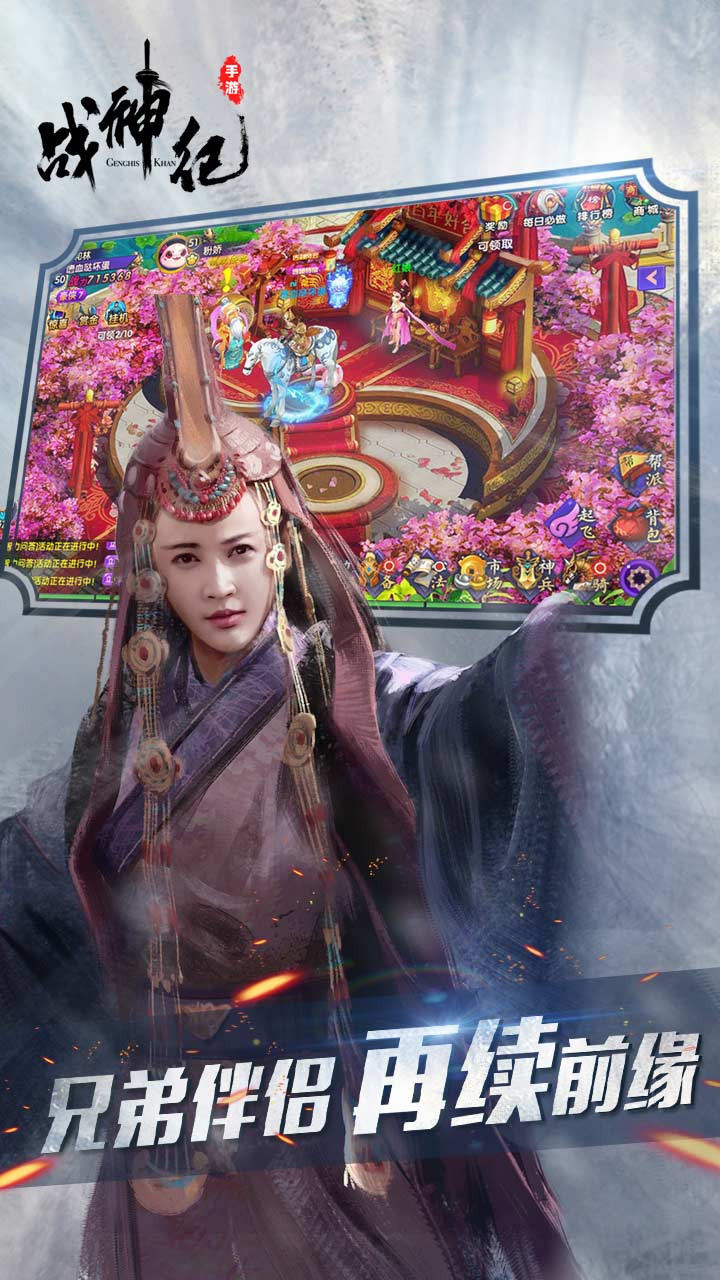 戰(zhàn)神紀(jì)  果盤版