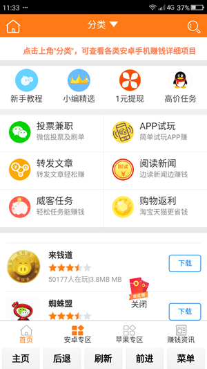悠米賺