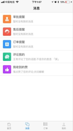 玩家兒
