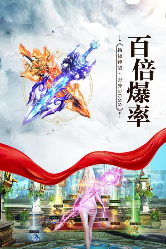 神怒  九游版