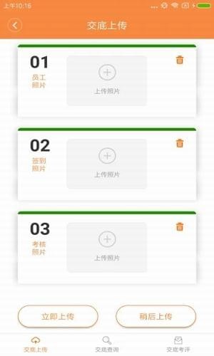 鐵通生產(chǎn)安全