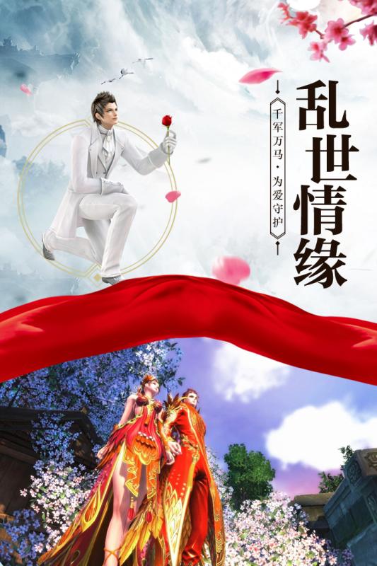 神怒  九游版