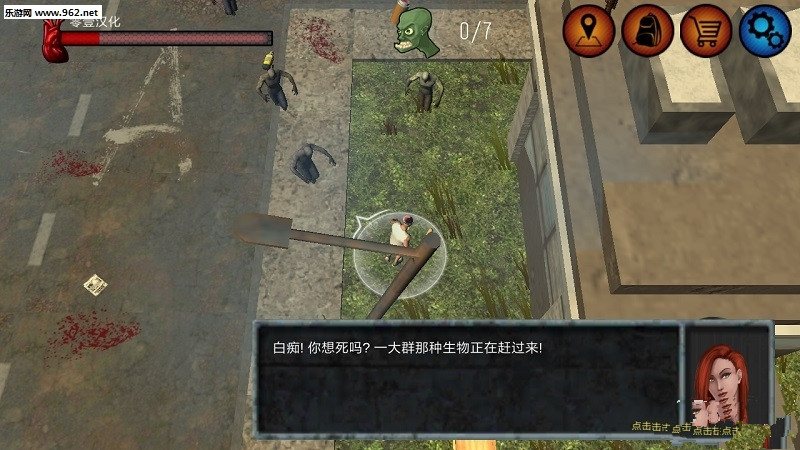 僵尸攻擊射手