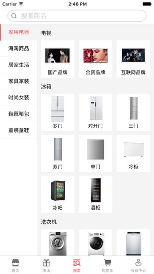 品訊會員商城
