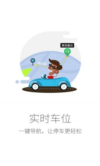 賀州停車