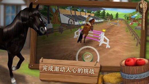 馬匹旅館