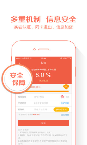 微錢(qián)進(jìn)