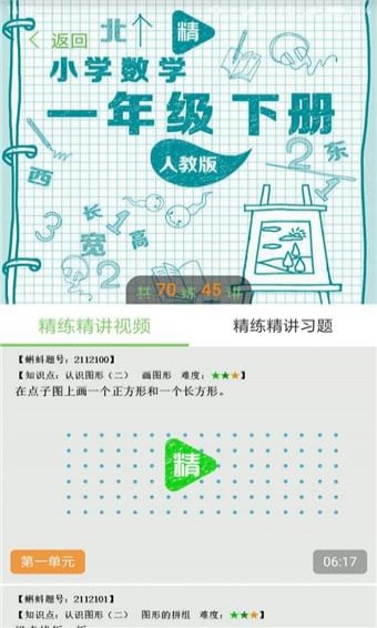 蝌蚪寶盒