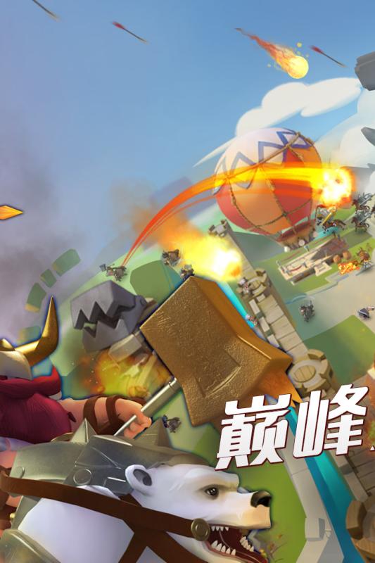 帝國紀(jì)元  九游版