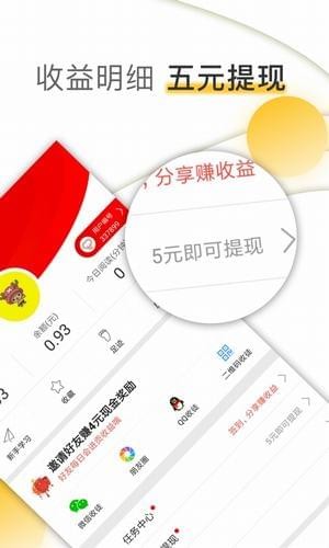 大象快報