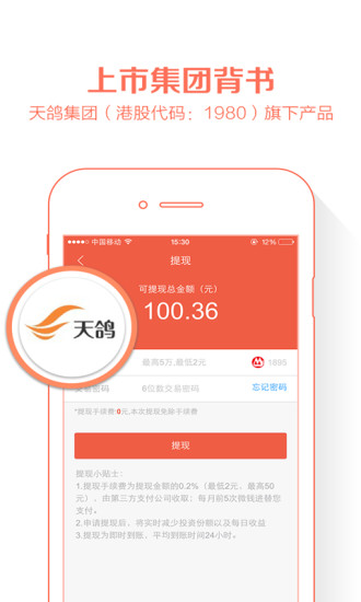 微錢(qián)進(jìn)