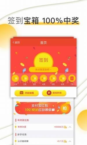 大象快報