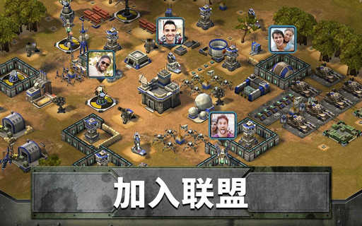 帝國與同盟