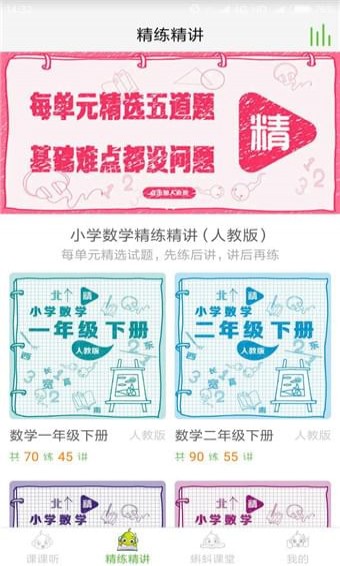 蝌蚪寶盒