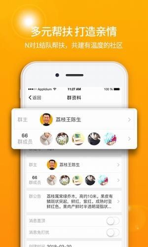 去扶貧