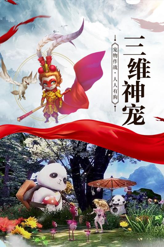 神怒  九游版