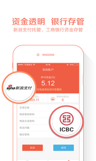 微錢(qián)進(jìn)