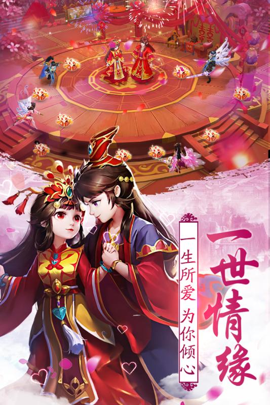不朽凡人官方版