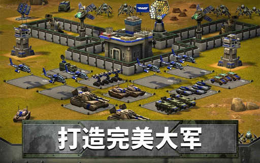 帝國與同盟