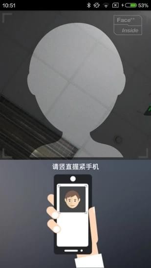 遼陽惠民卡